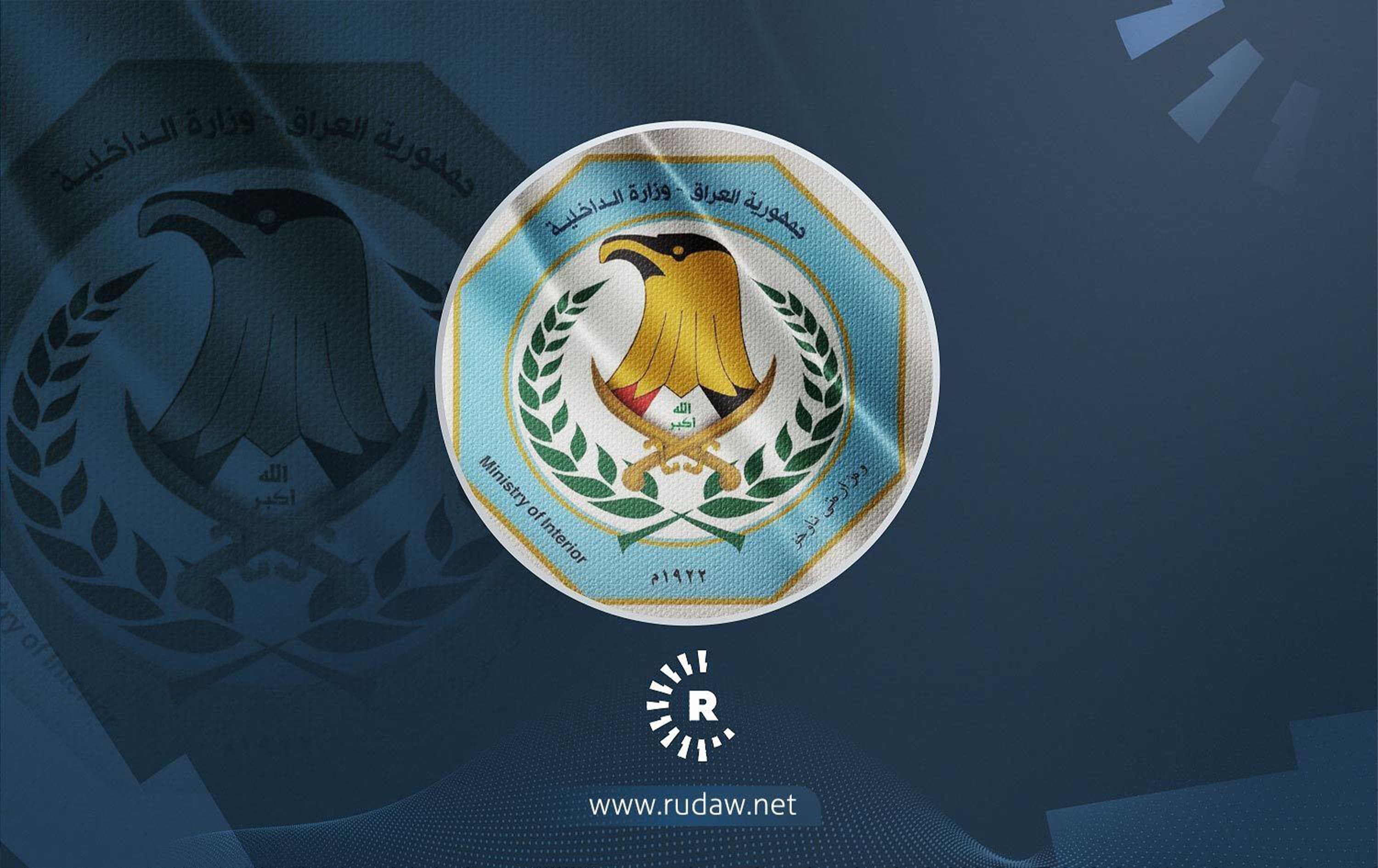 الداخلية: توقيف آمر القوة والتحقيق بإصابة 3 مواطنين في الزعفرانية