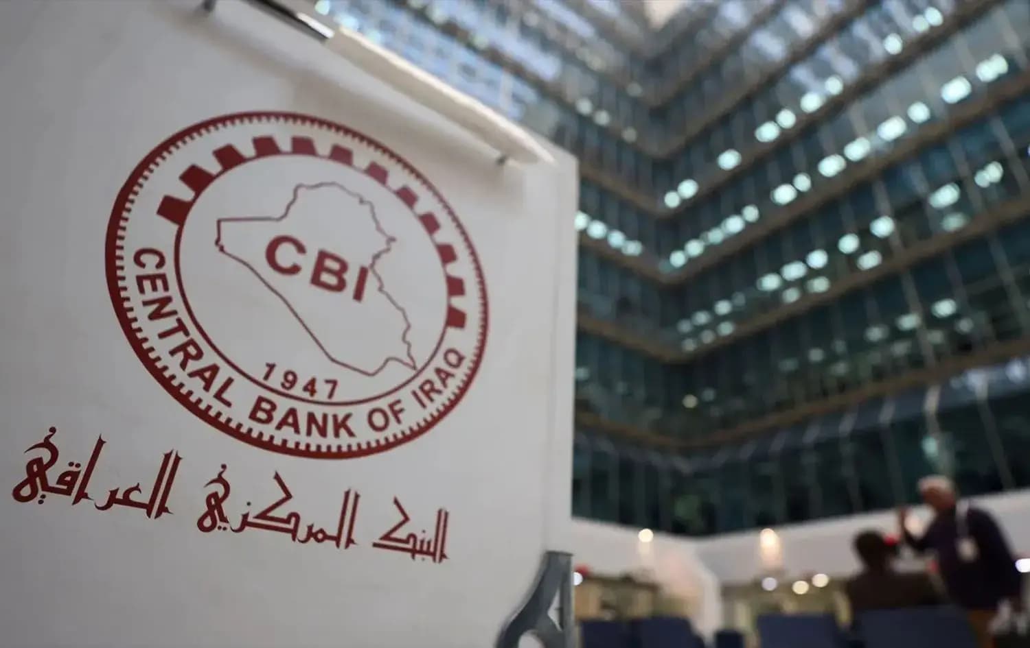Irak Merkez Bankası - Foto: AFP