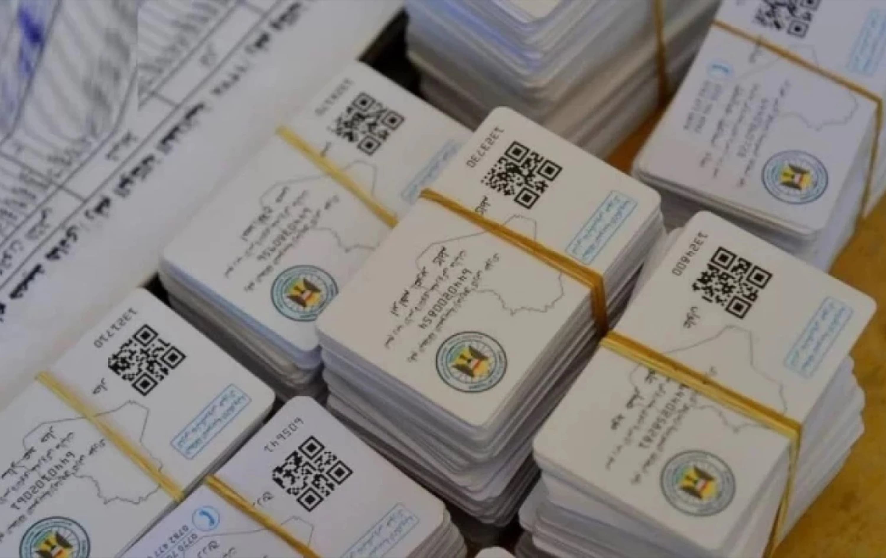 البطاقة التموينية الإلكترونية