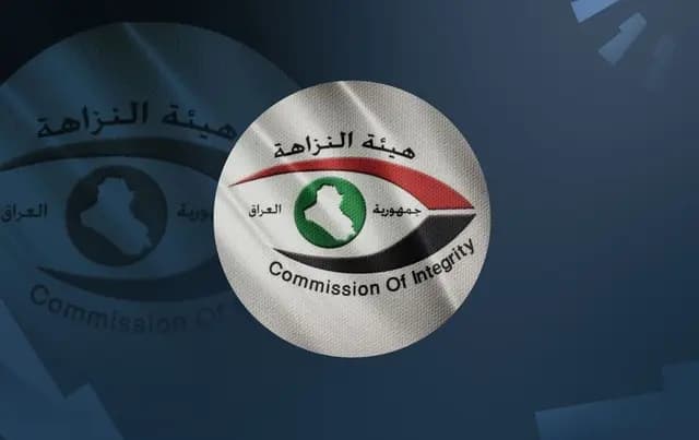 شعار هيئة النزاهة الاتحادية