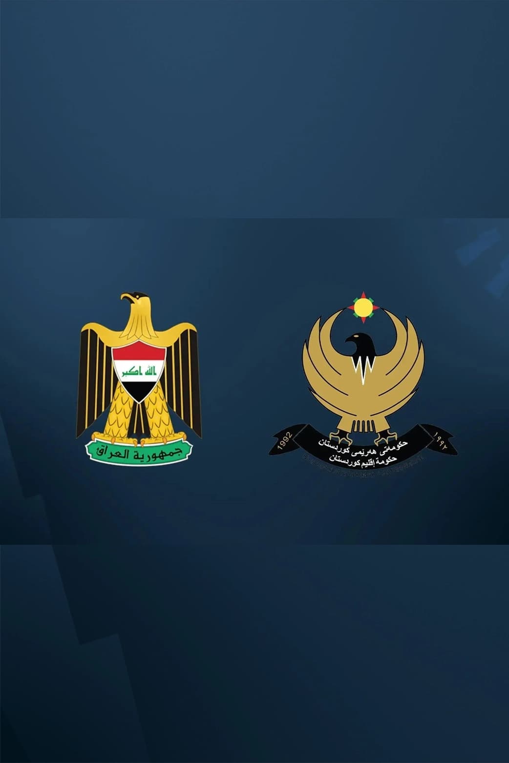 Iraqi government and Kurdistan Regional Government (KRG) logos. Graphic: Rudaw
