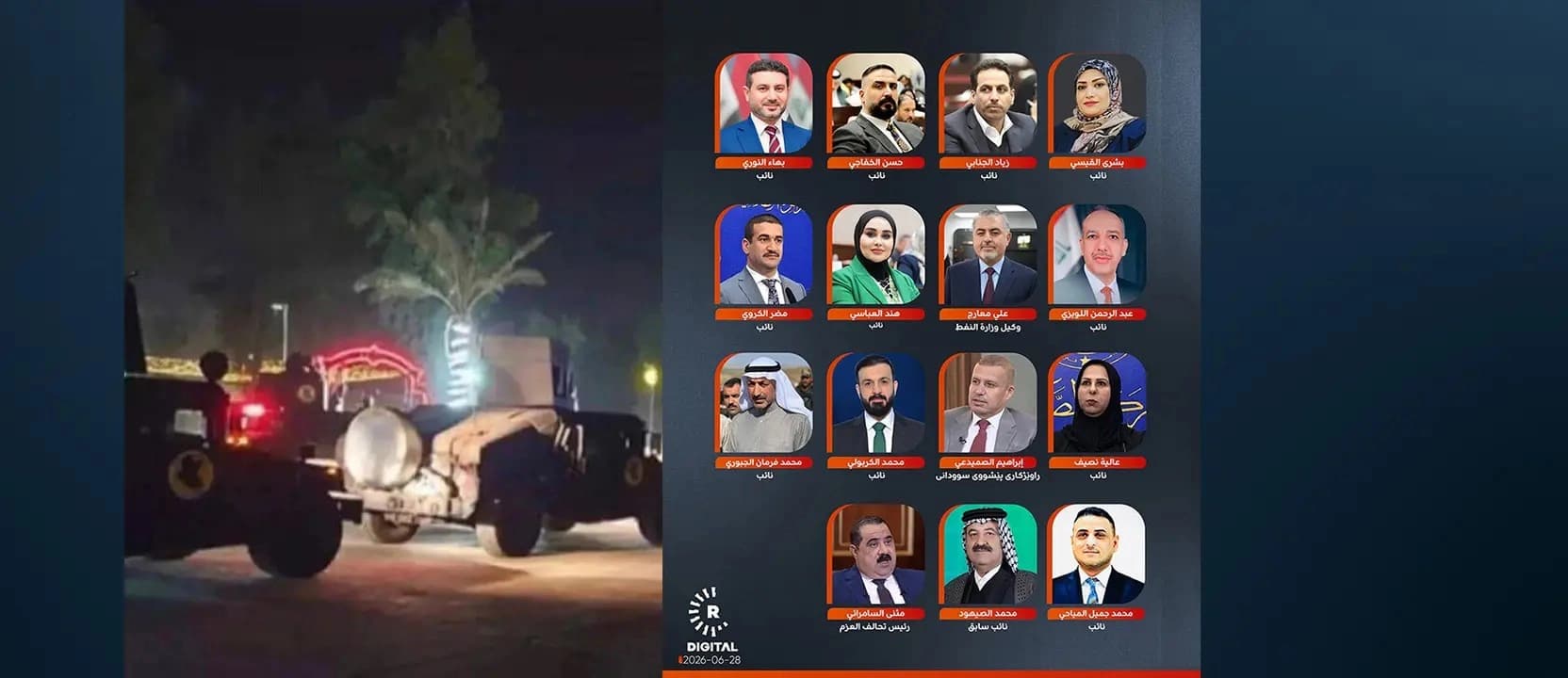 صور وأسماء الموقوفين خلال العملية الأمنية من أصل 47 متهماً