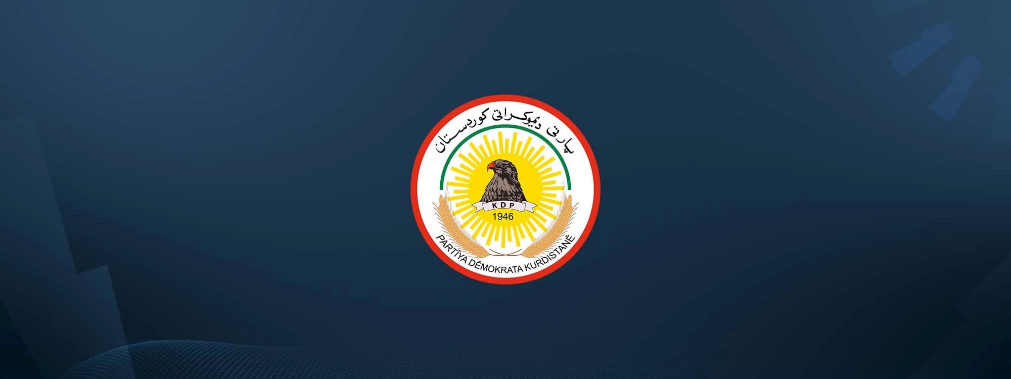 KDP logo. Graphic: Rudaw