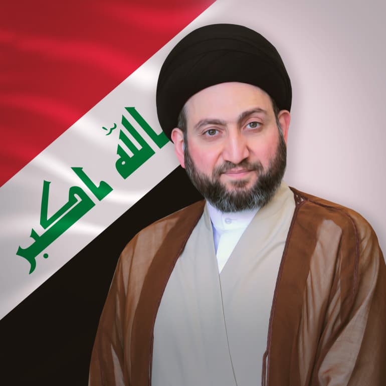 عمار الحكيم