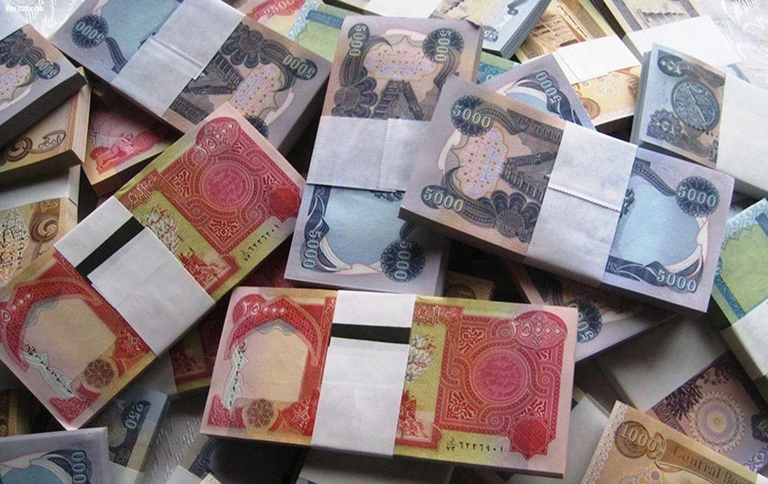 عملات عراقية