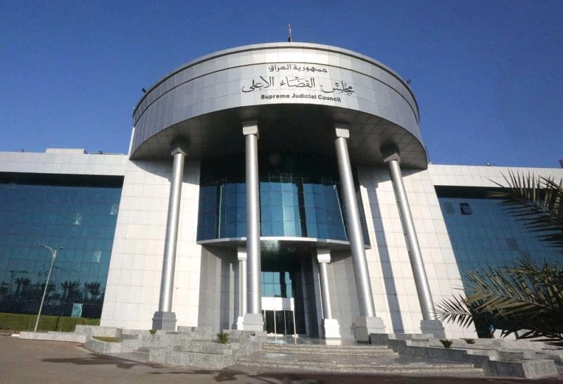Iraqi Supreme Judicial Council building in Baghdad. Photo: File/AFP