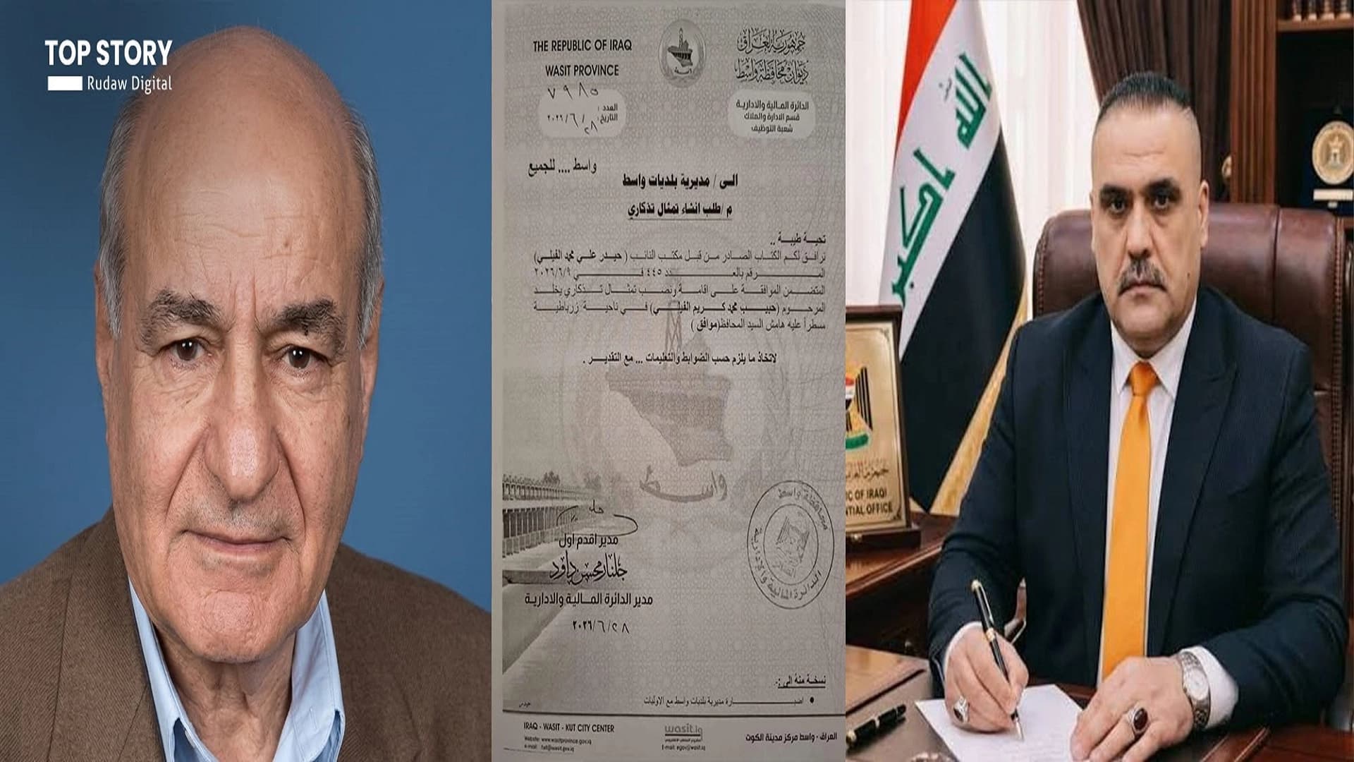 النائب الكوردي الفيلي أبو تارة ووثيقة وحبيب محمد كريم الفيلي