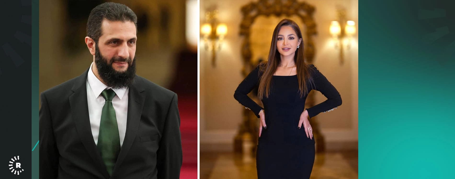 Ahmed Şara ve Rozina Lazkani