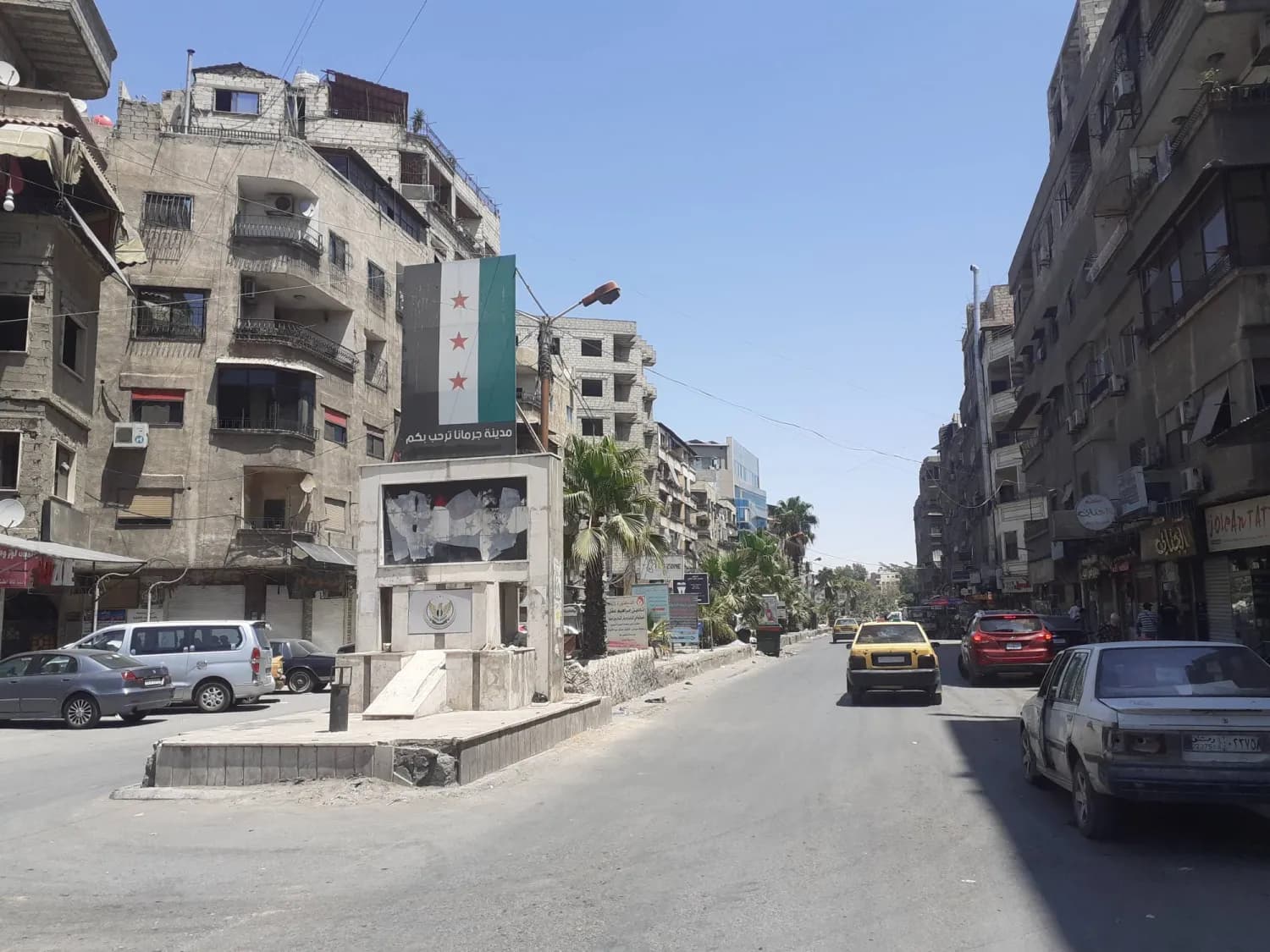 مدينة جرمانا بريف دمشق
