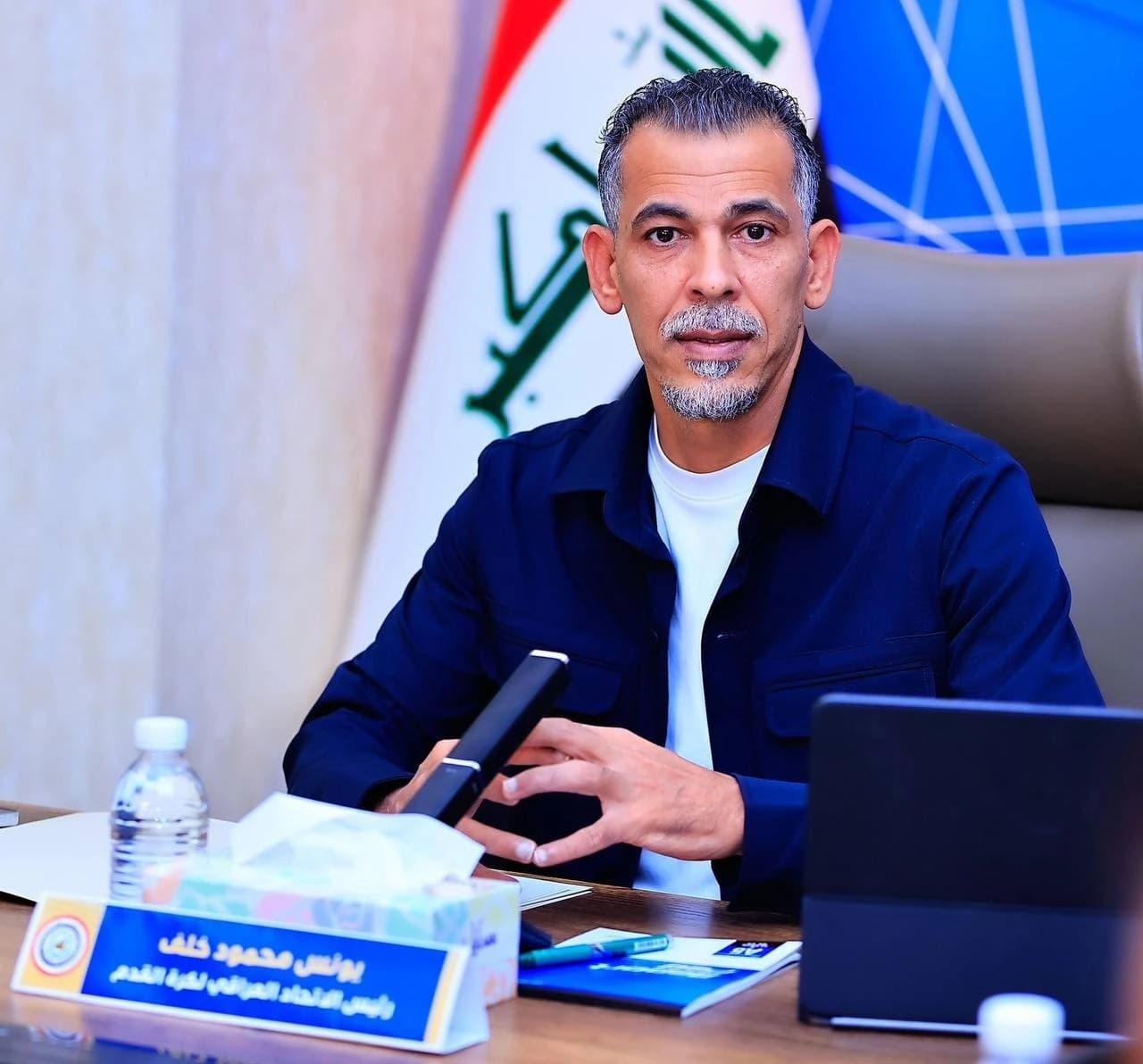يونس محمود رئيس اتحاد كرة القدم الراقي