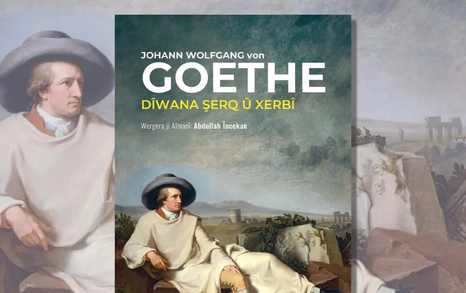 الكتاب المترجم للكوردية