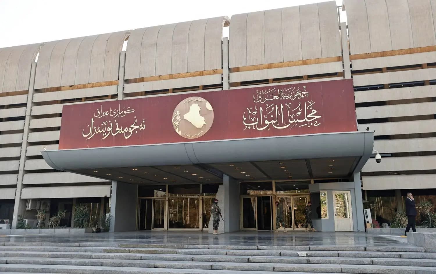 Iraq making headway on pass long-shelved, controversial cybercrime bill