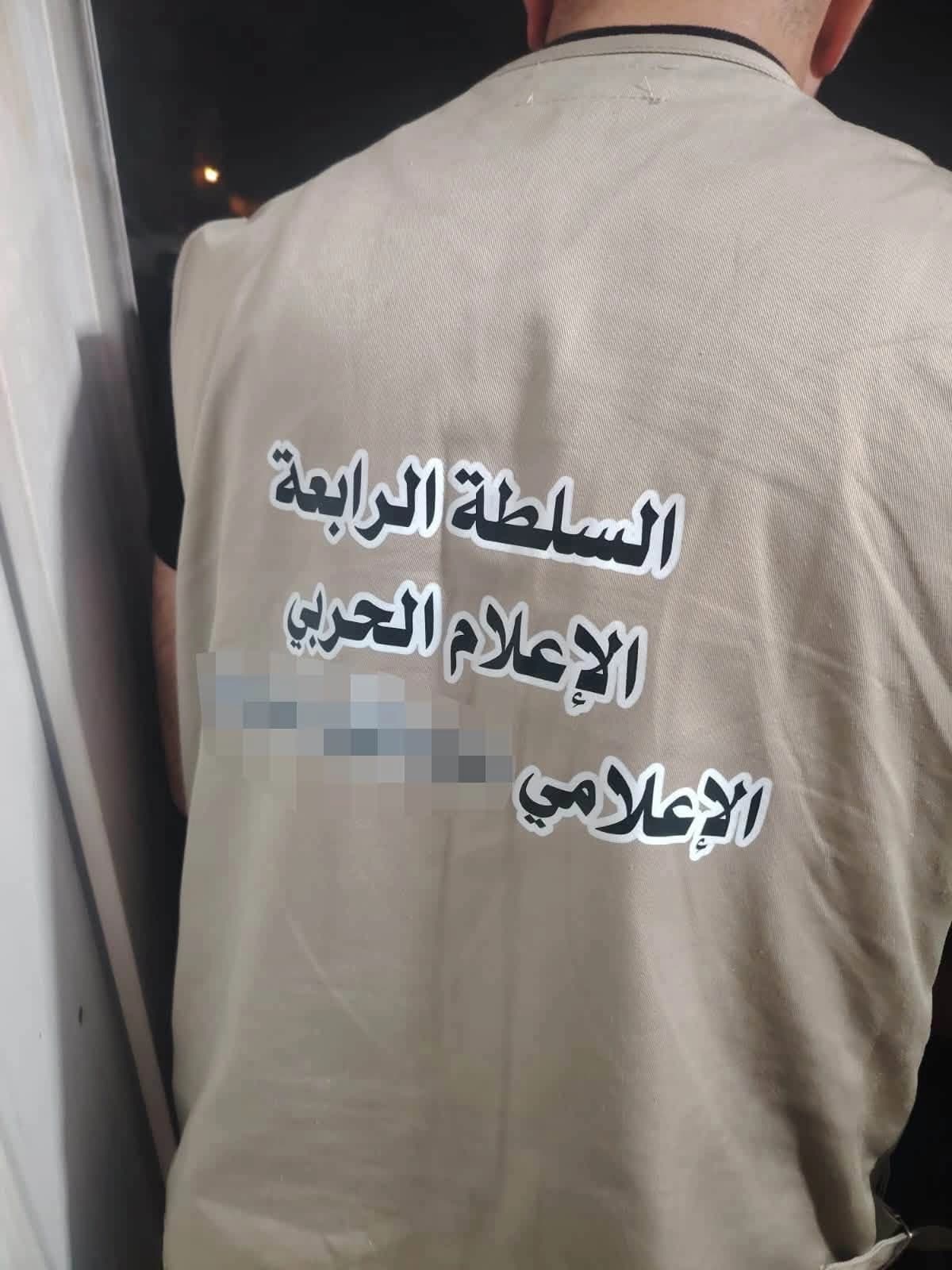 منتحل صفي إعلامي