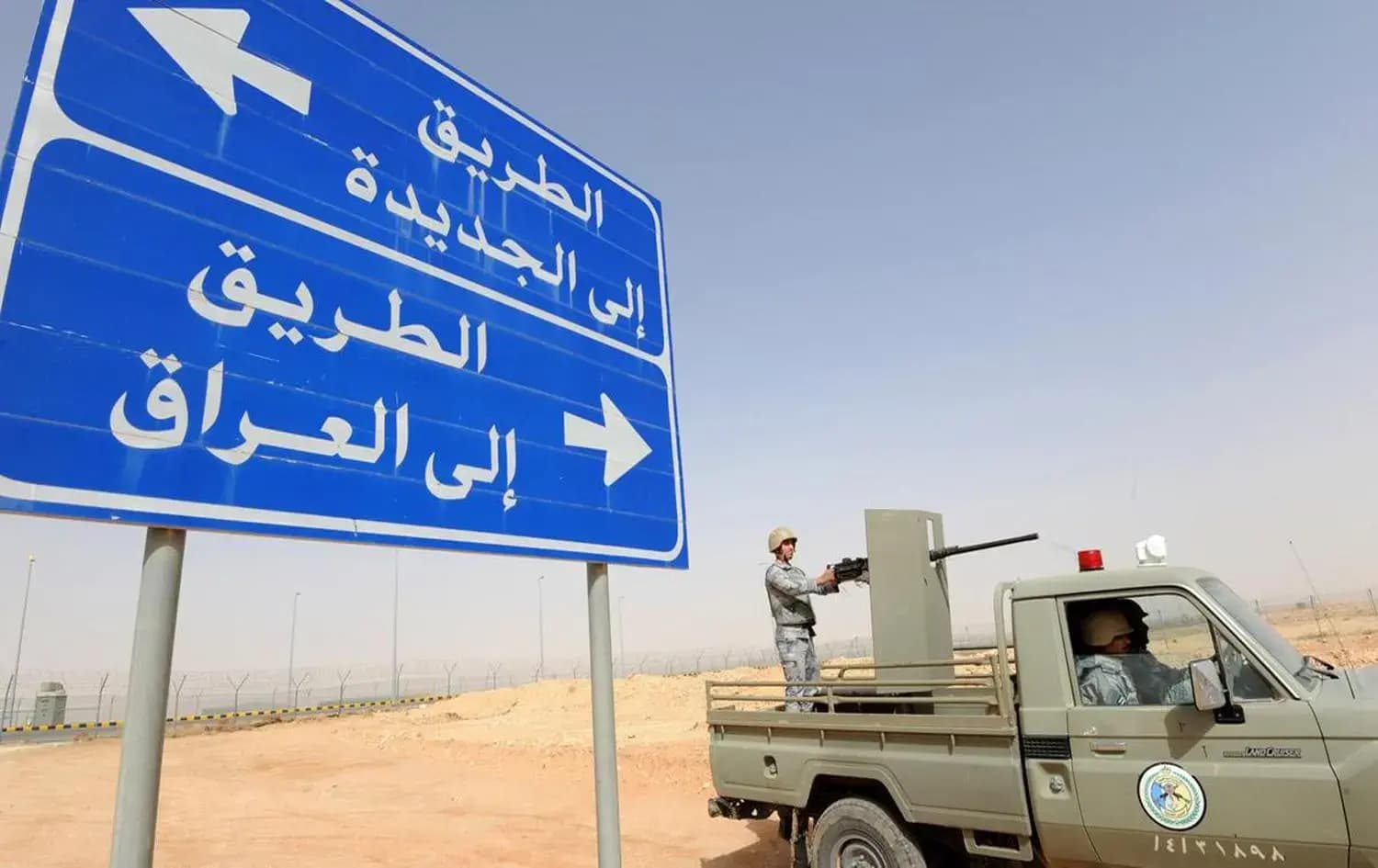Irak ile Suudi Arabistan arasındaki Arar Sınır Kapısı yakınlarında bir tabela. / Fotoğraf: AFP