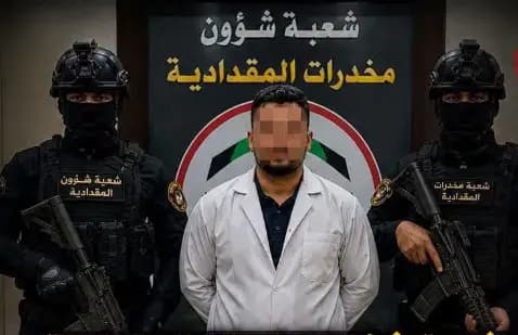 المتهم