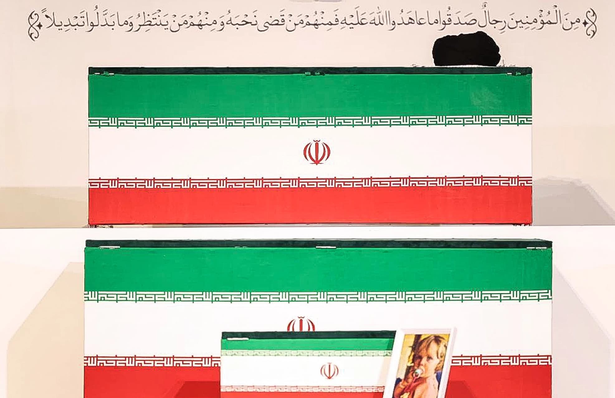 İran bayrağı / Foto: AA
