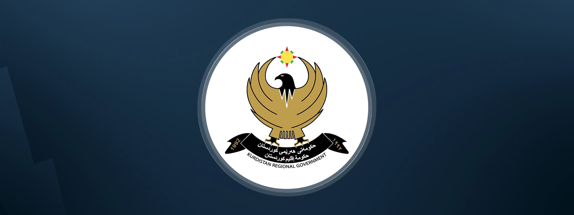 Kurdistan Regional Government logo.