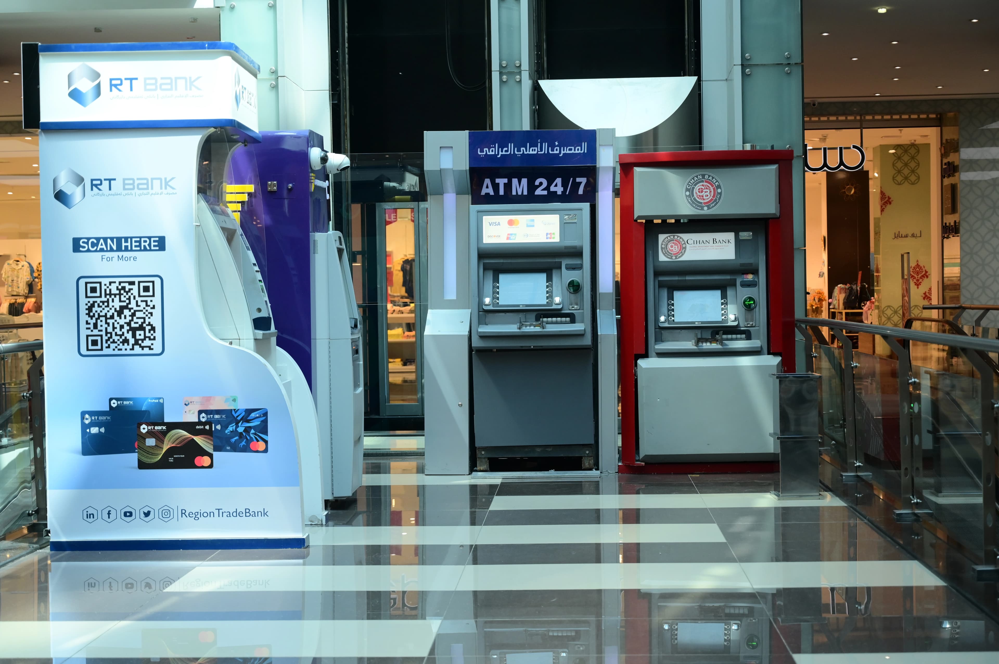ژمارەیەک ئامێری راکێشانی پارە ATM . وێنە: بڵند تاهیر-رووداو