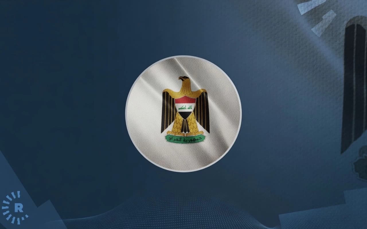 لۆگۆی حکومەتی عێراق