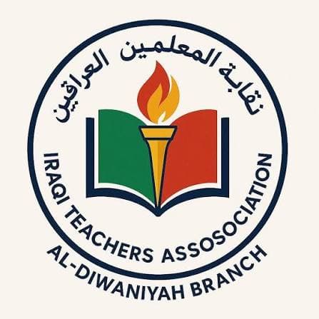 نقابة المعلمين العراقيين