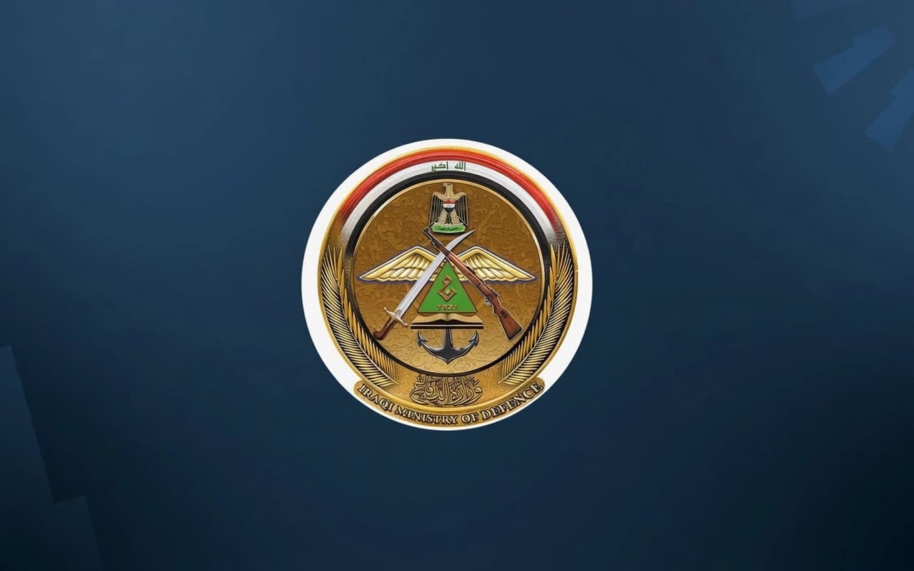 لۆگۆی وەزارەتی بەرگریی عێراق