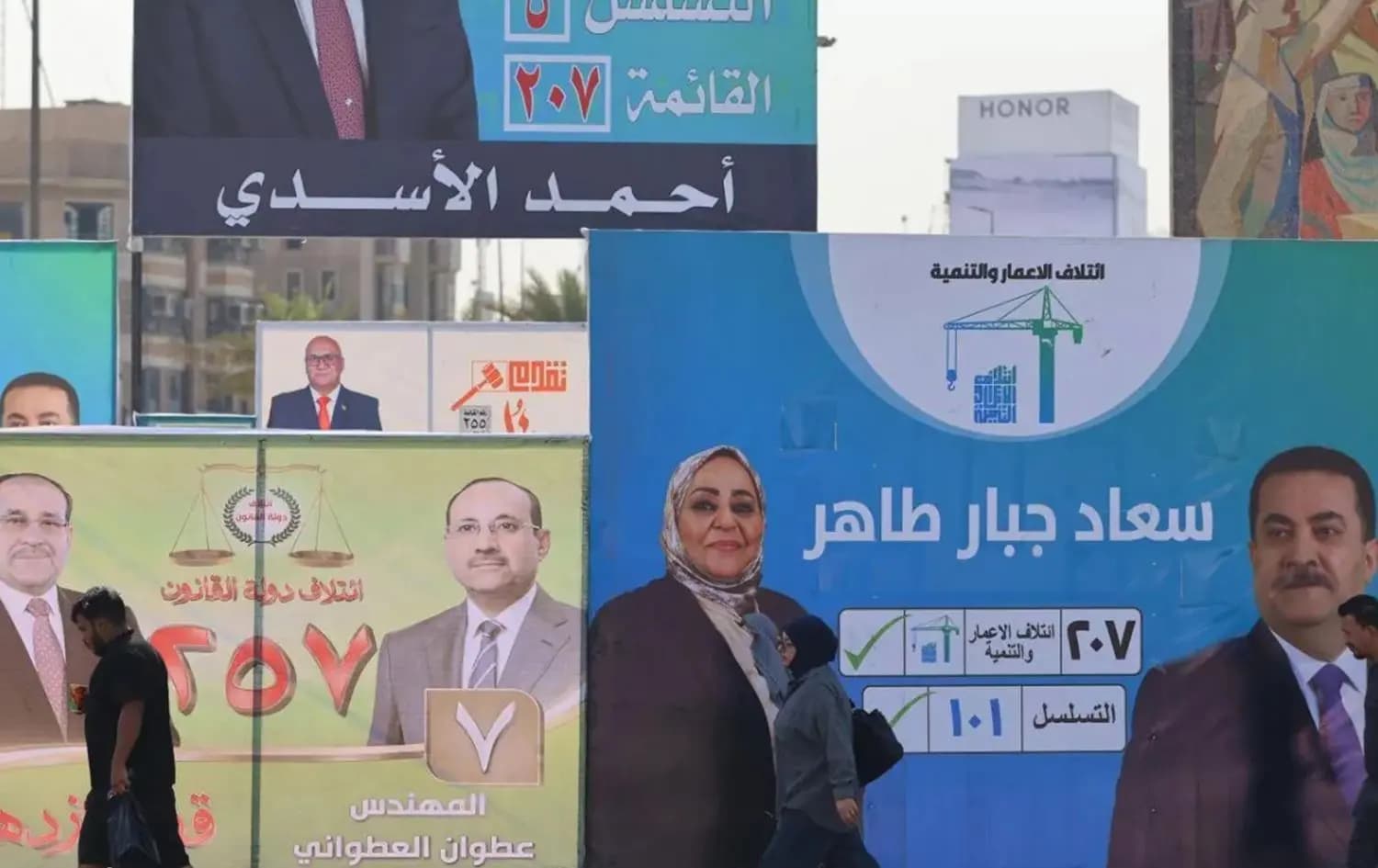 لافتات انتخابية عام 2025