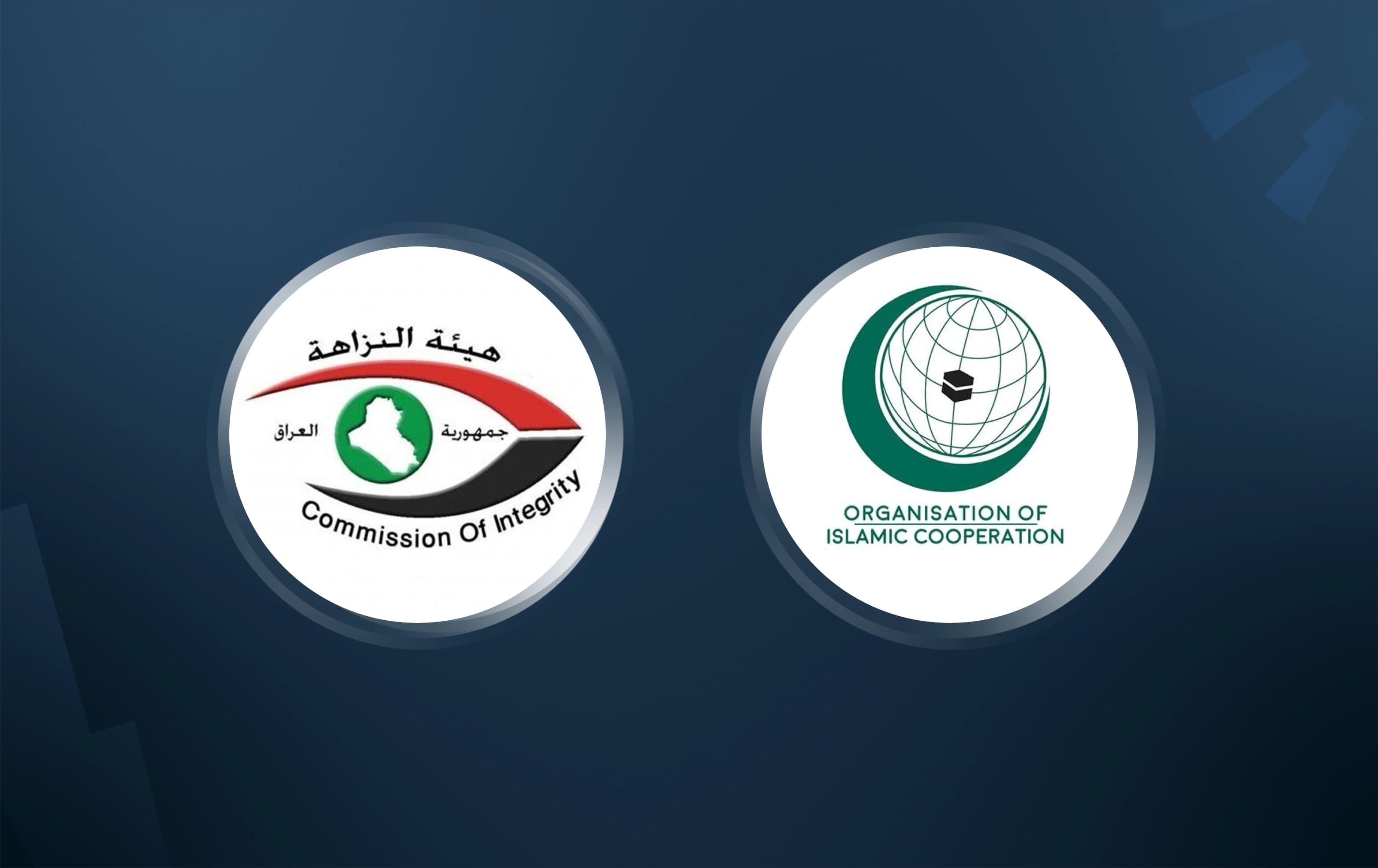Iraq's federal Commission of Integrity and the Organization of Islamic Cooperation (OIC) logos. Graphic: Rudaw