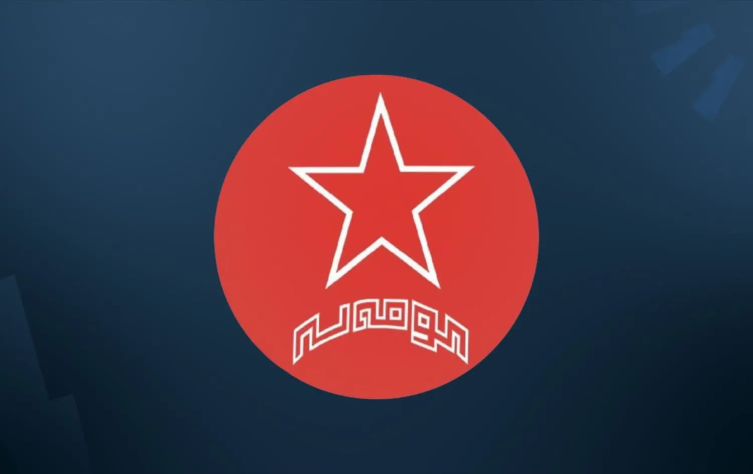 Komala logo. Graphic: Rudaw
