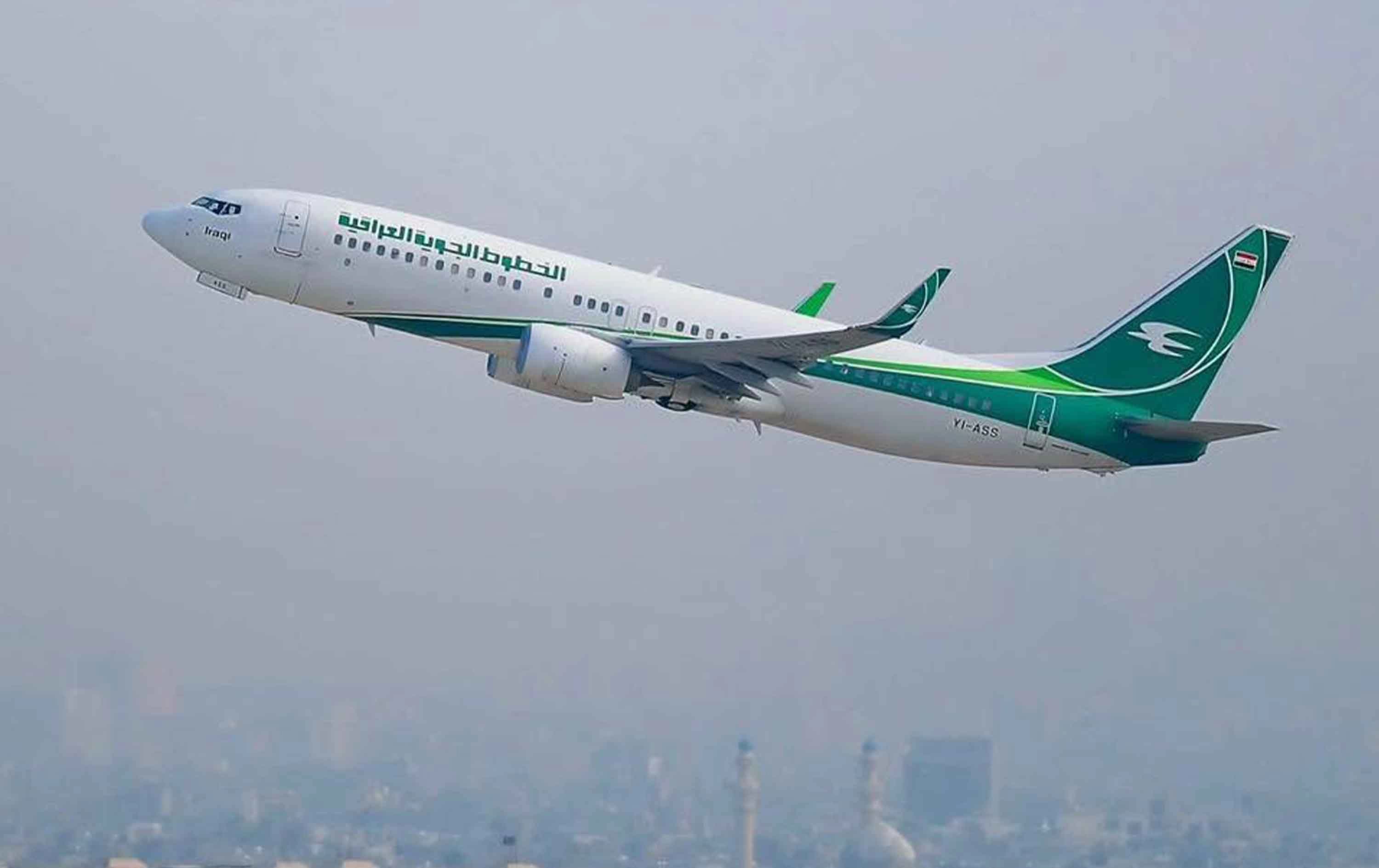 طائرة تابعة للخطوط الجوية العراقية أثناء الاقلاع من مطار بغداد