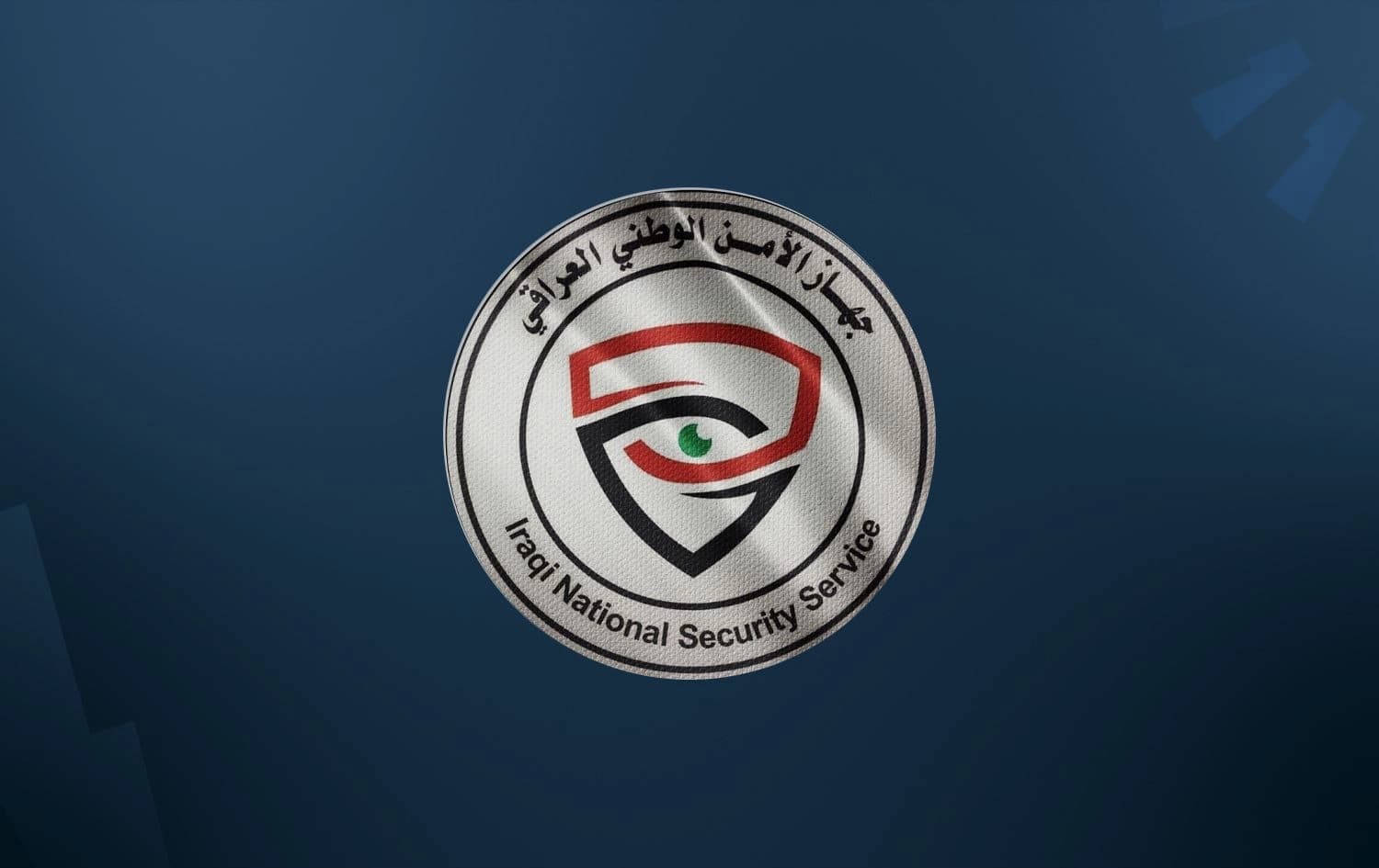 شعار جهاز الأمن الوطني