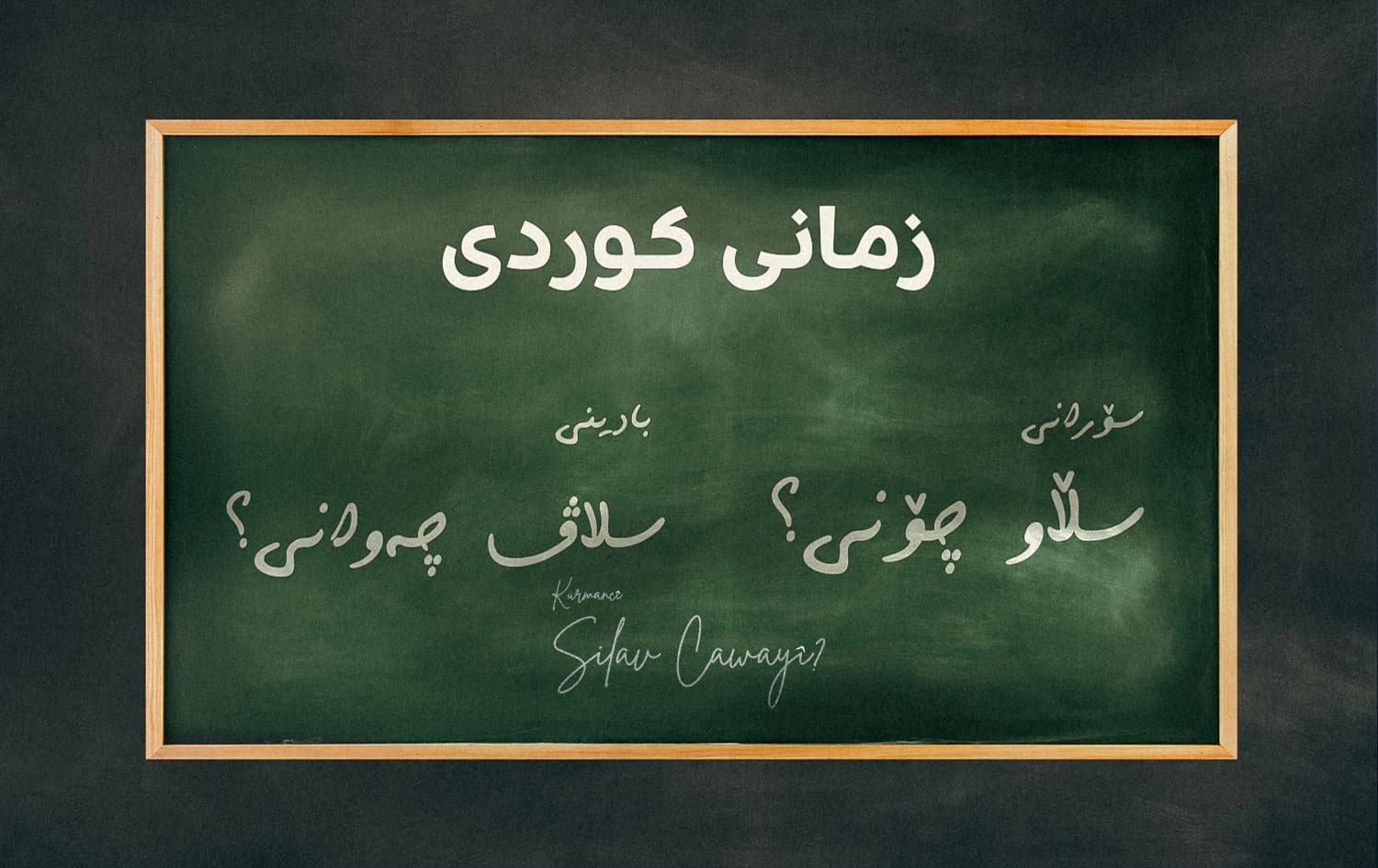 وێنەیەکی گرافیکی بۆ روونکردنەوەی هەواڵەکە