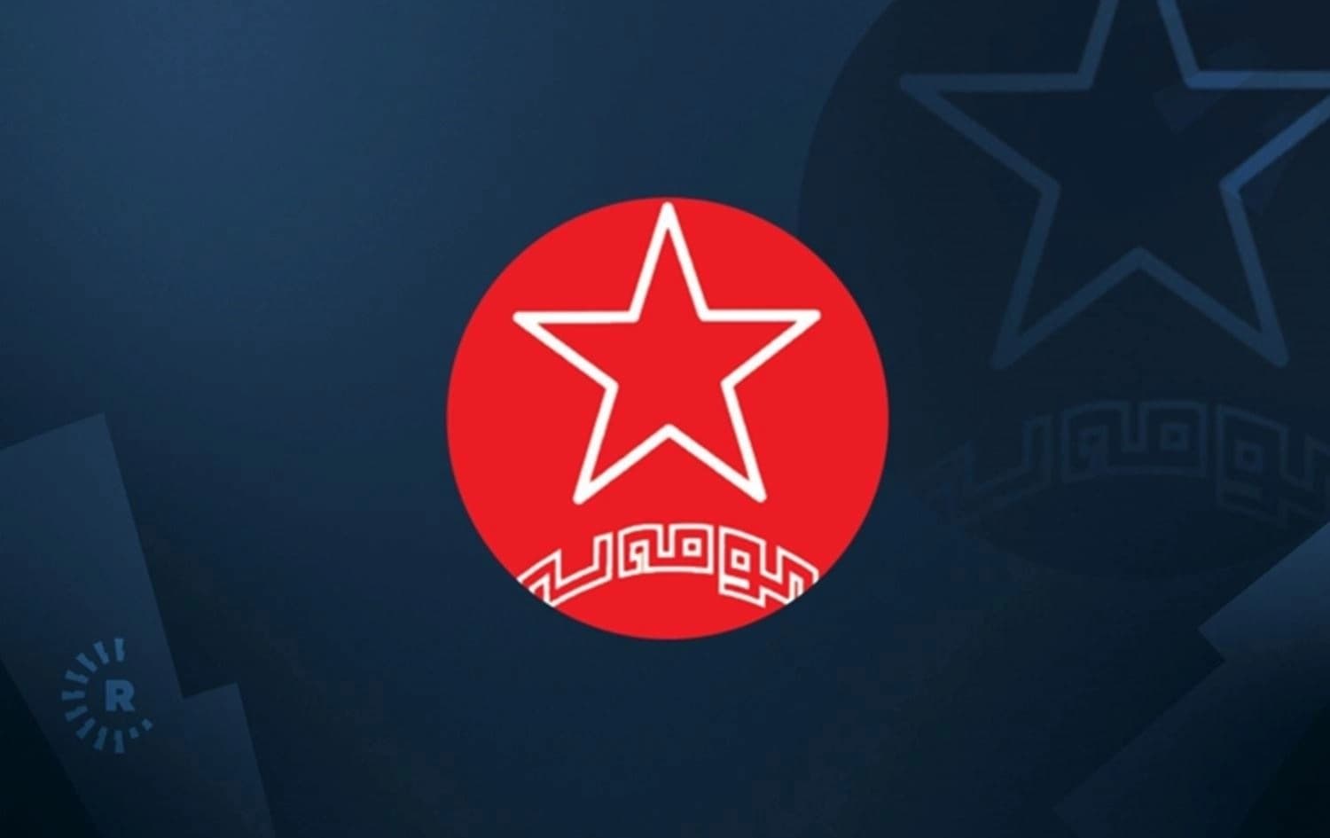 لۆگۆی کۆمەڵەی زەحمەتکێشانی کوردستان
