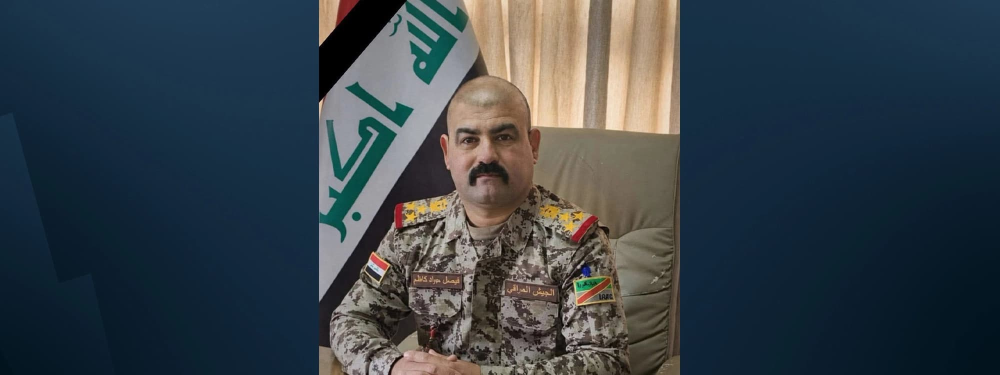 العميد الركن فيصل الخفاجي