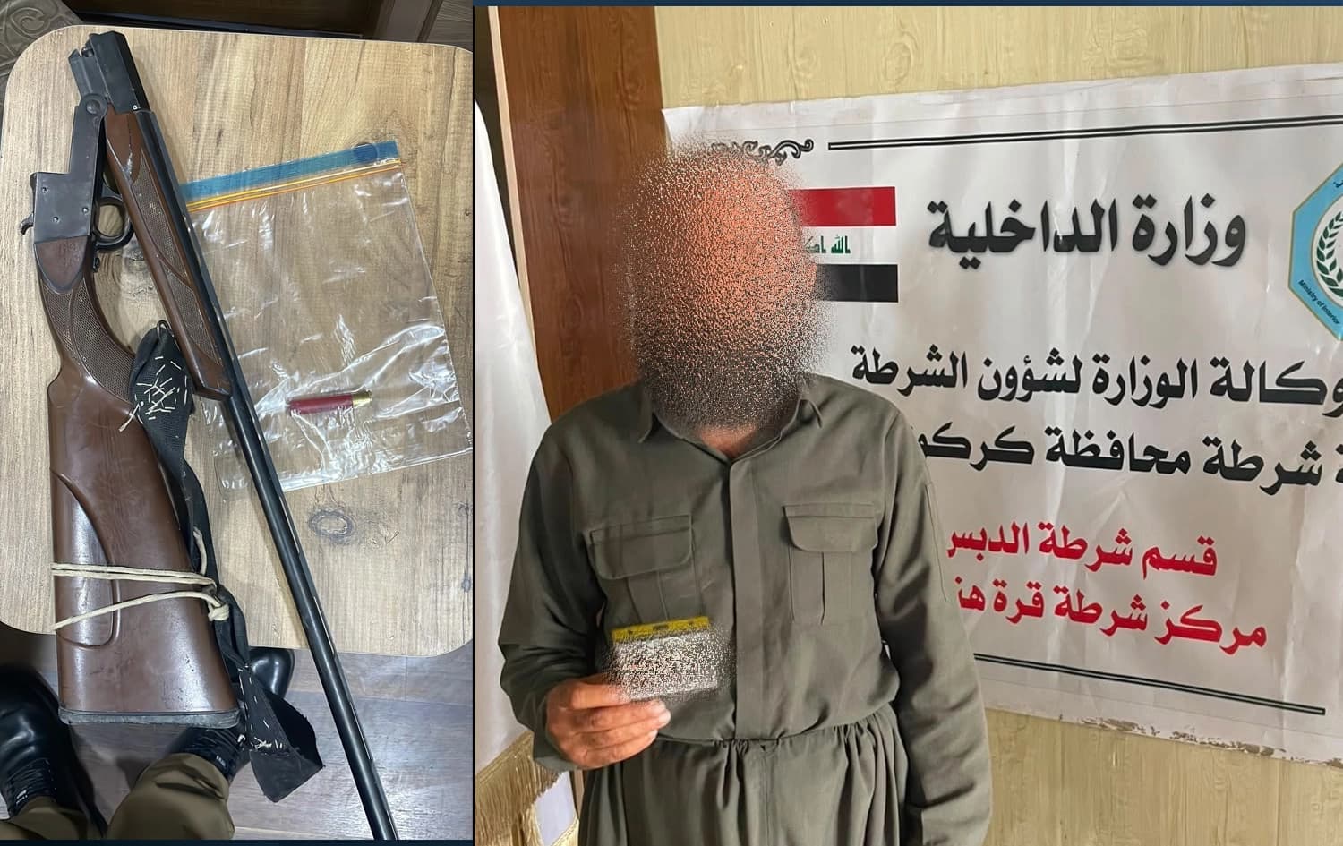 وێنەی کەسەکە لەگەڵ ئەو چەکەی تاوانەکەی پێ ئەنجامدراوە