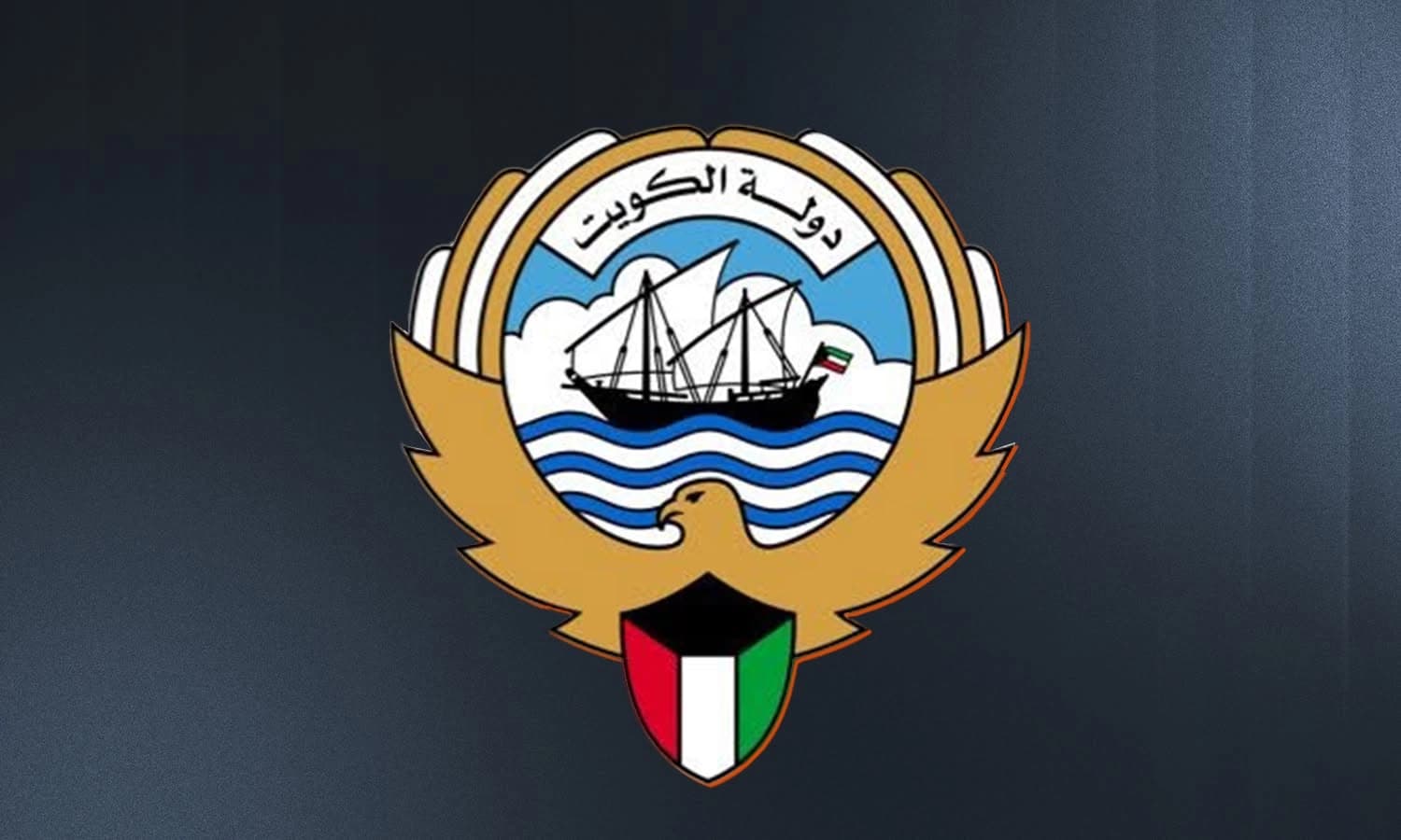 شعار دولة الكويت