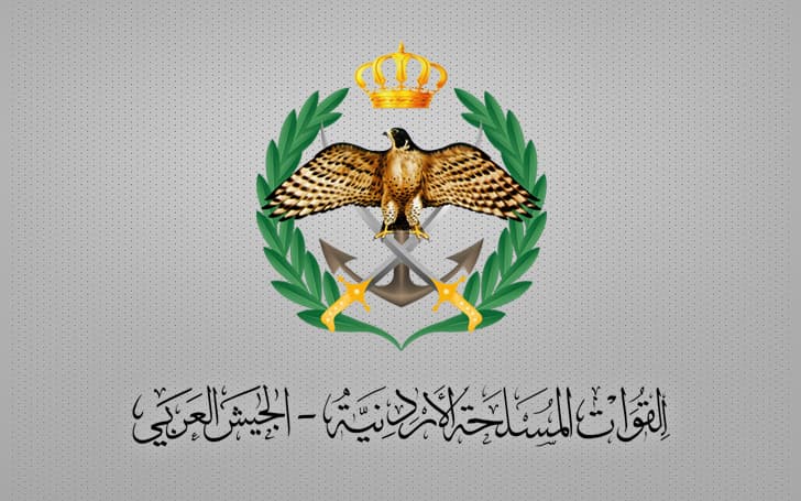 شعار القوات المسلحة الأردنية