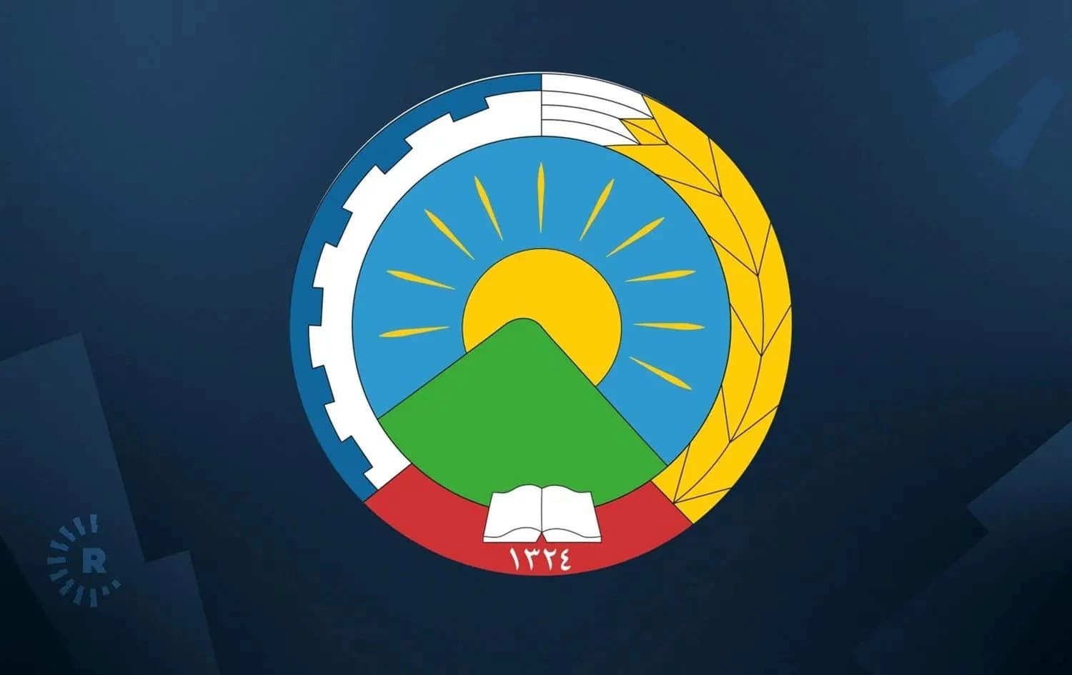 Kurdistan Democratic Party of Iran (KDPI) logo. Graphic: Rudaw