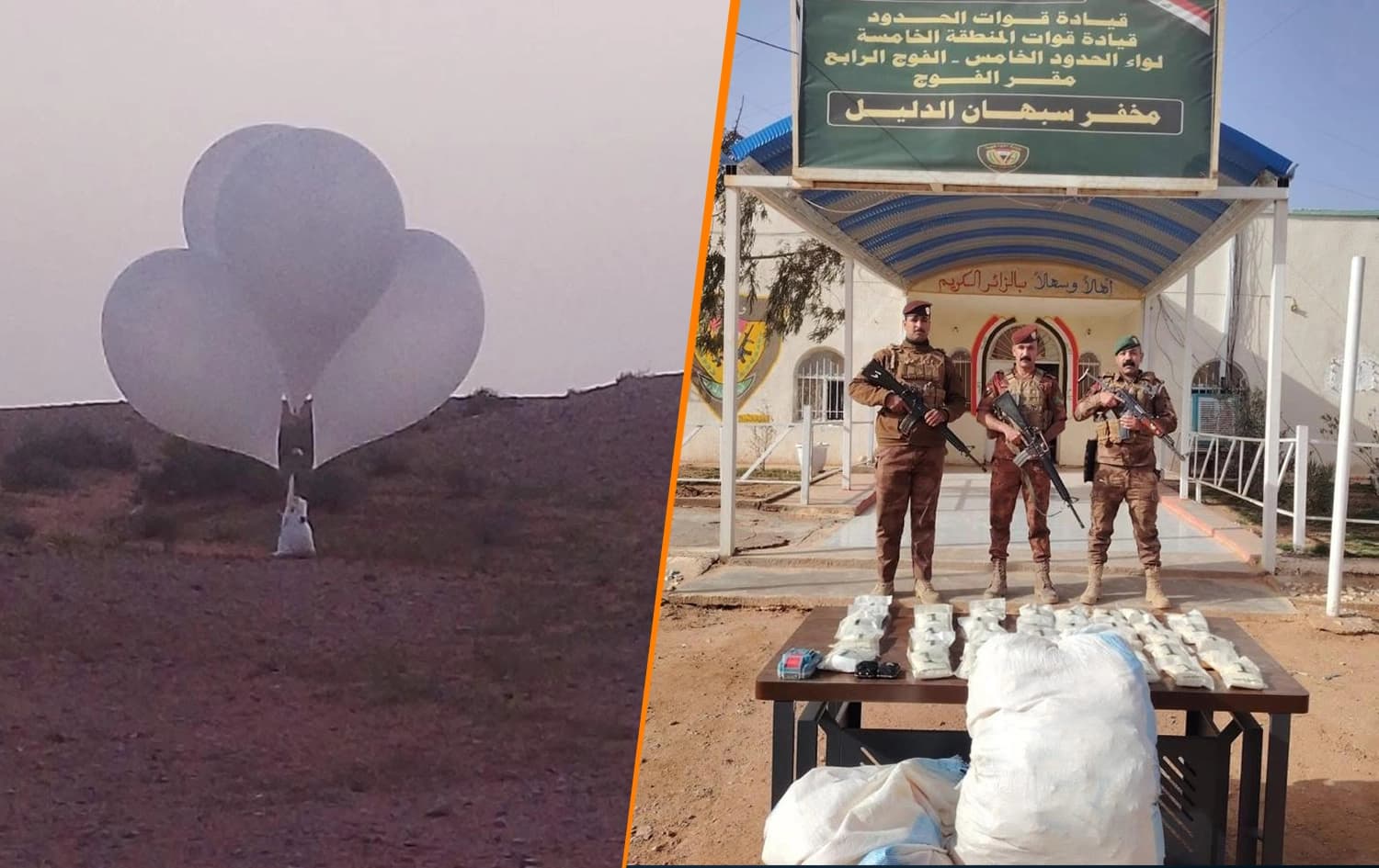 The balloons carried Captagon pills seized by Iraqi Border Forces personnel from outposts under the Fifth Region Command. Photo: Iraqi Border Forces