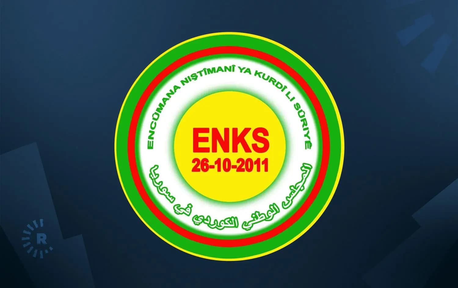 ENKS logo.