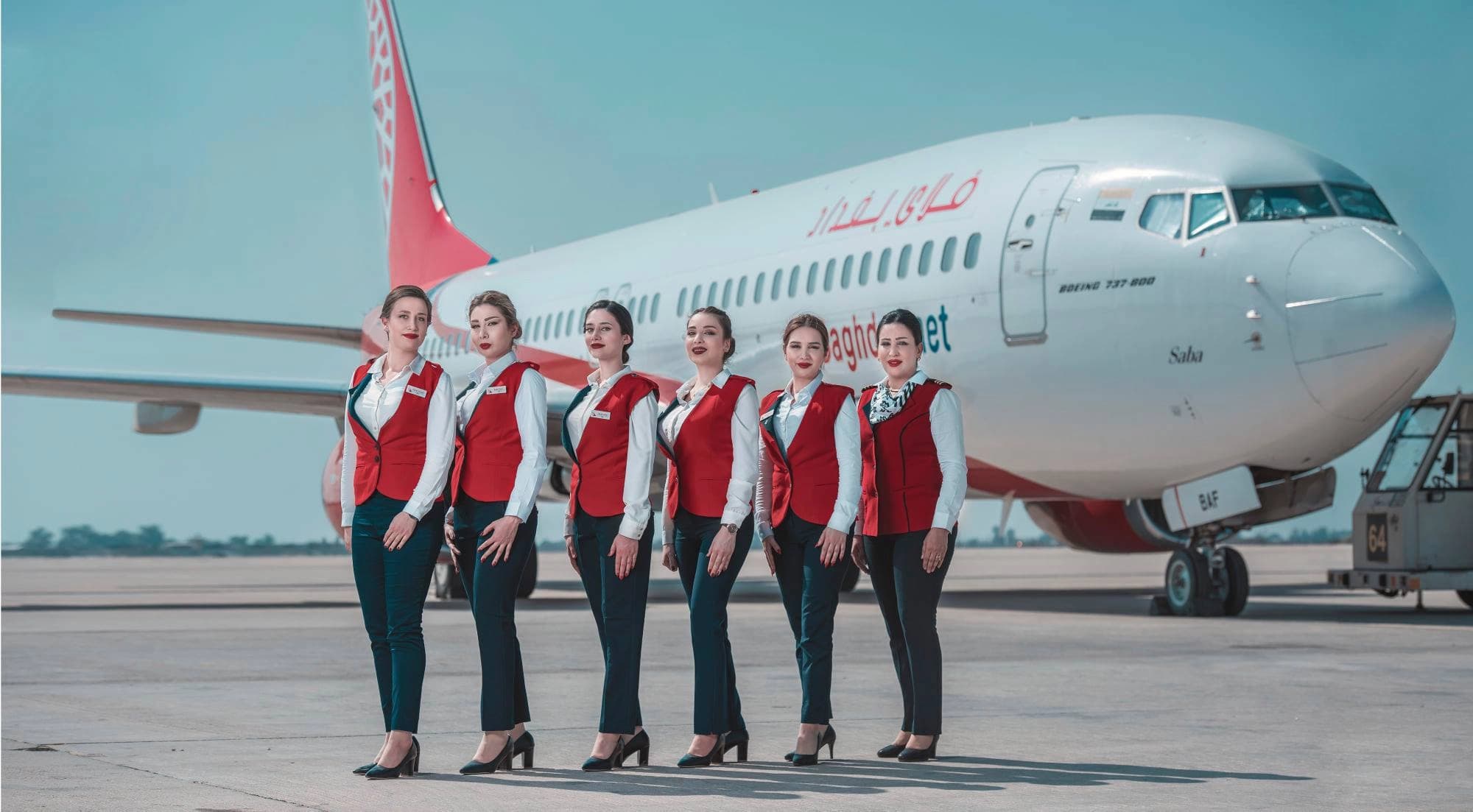طاقم مضيفات فلاي بغداد
