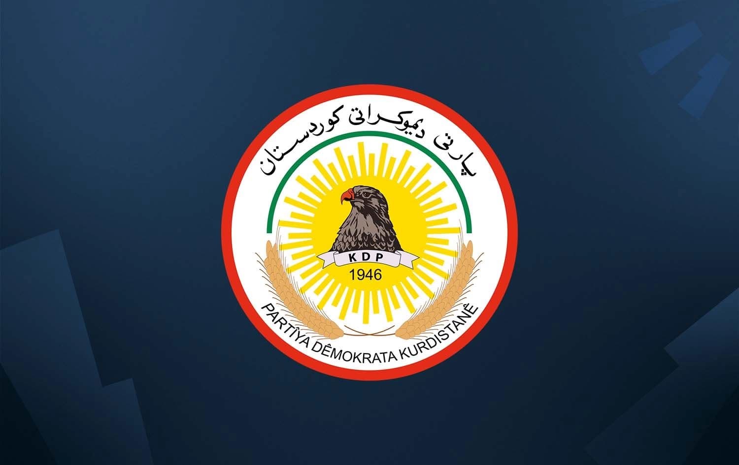 KDP logo. Graphic: Rudaw