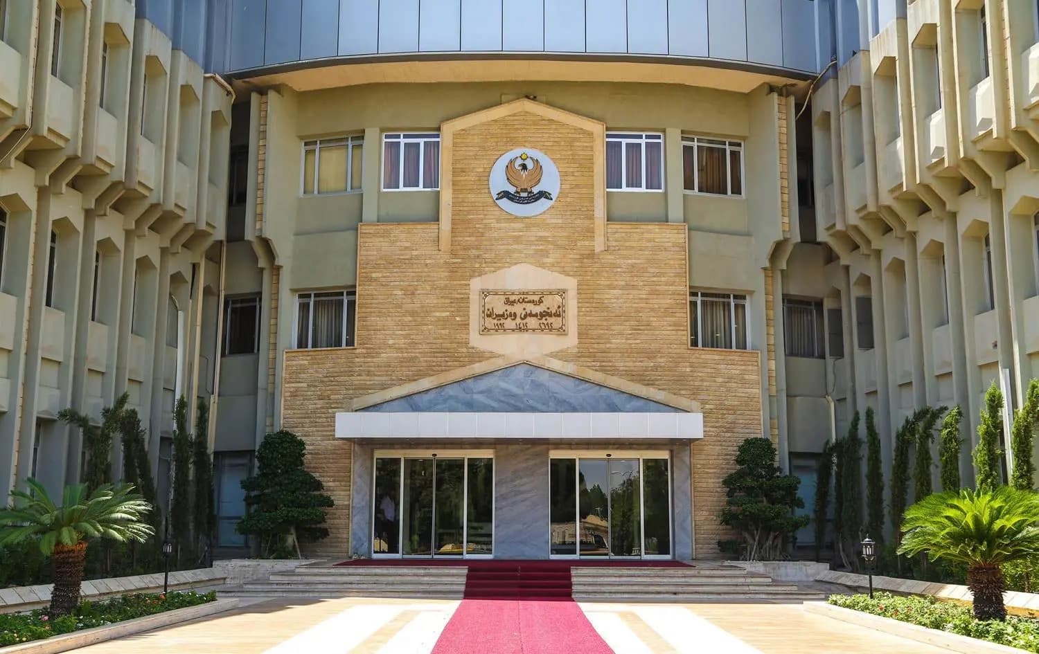 مبنى مجلس وزراء اقليم كوردستان - ارشيف