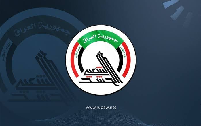 شعار هيئة الحشد الشعبي