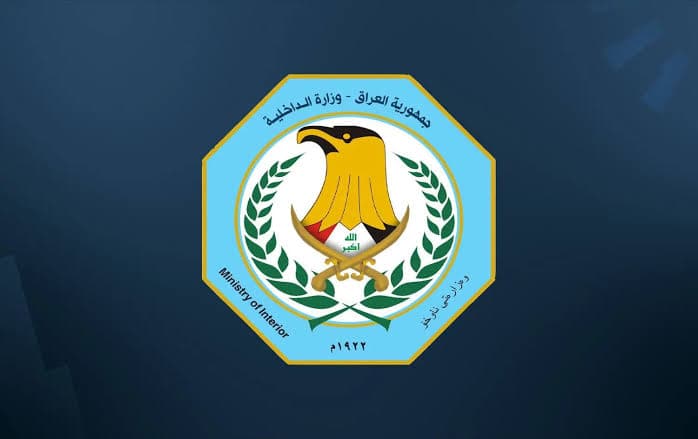 Iraqi interior ministry logo. Graphic: Rudaw