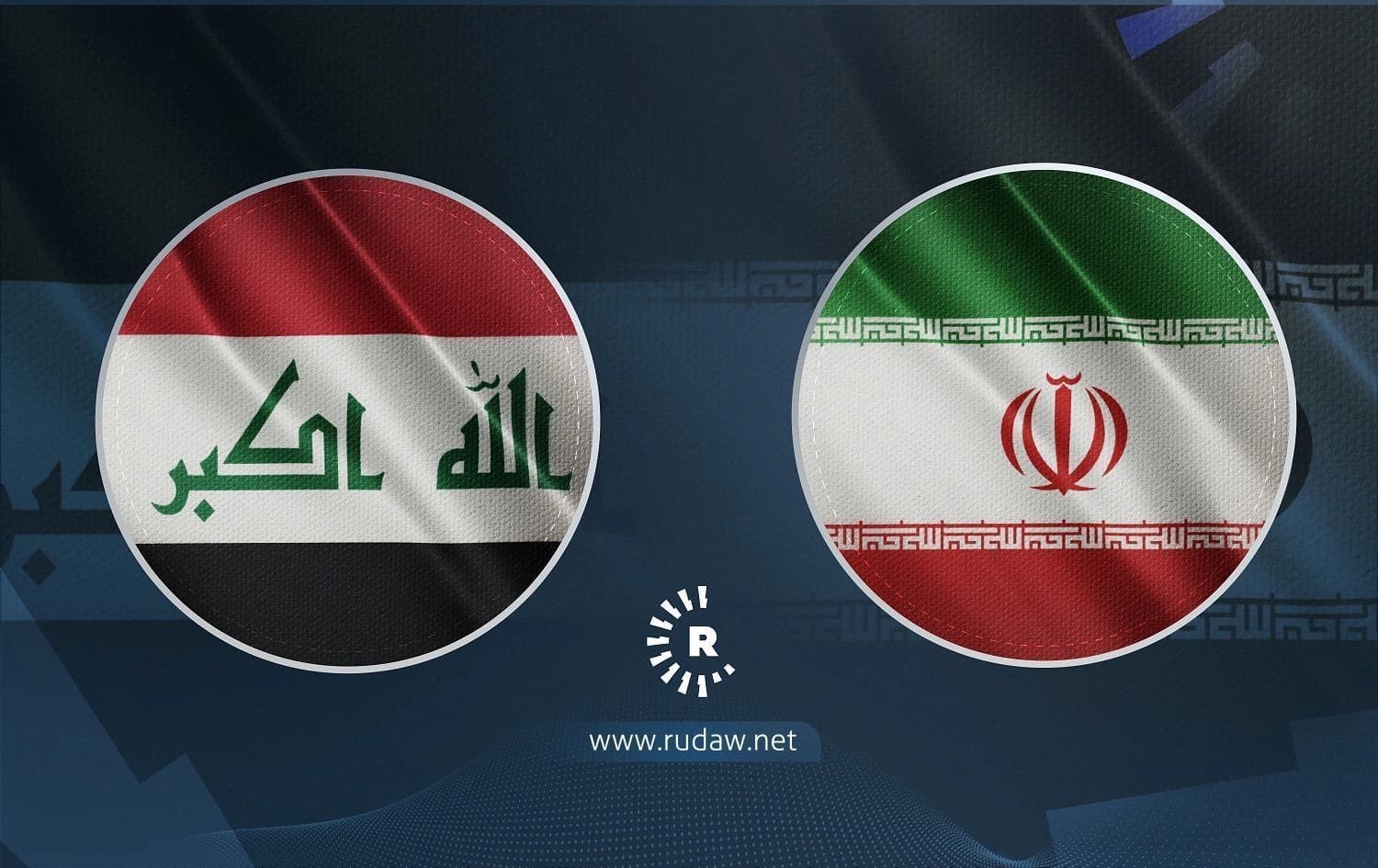 علما العراق وايران