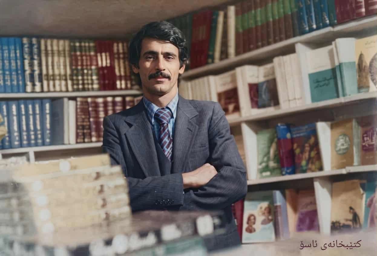 جەبار ئاسۆ لە نێو کتێبخانەی ئاسۆ- 1975