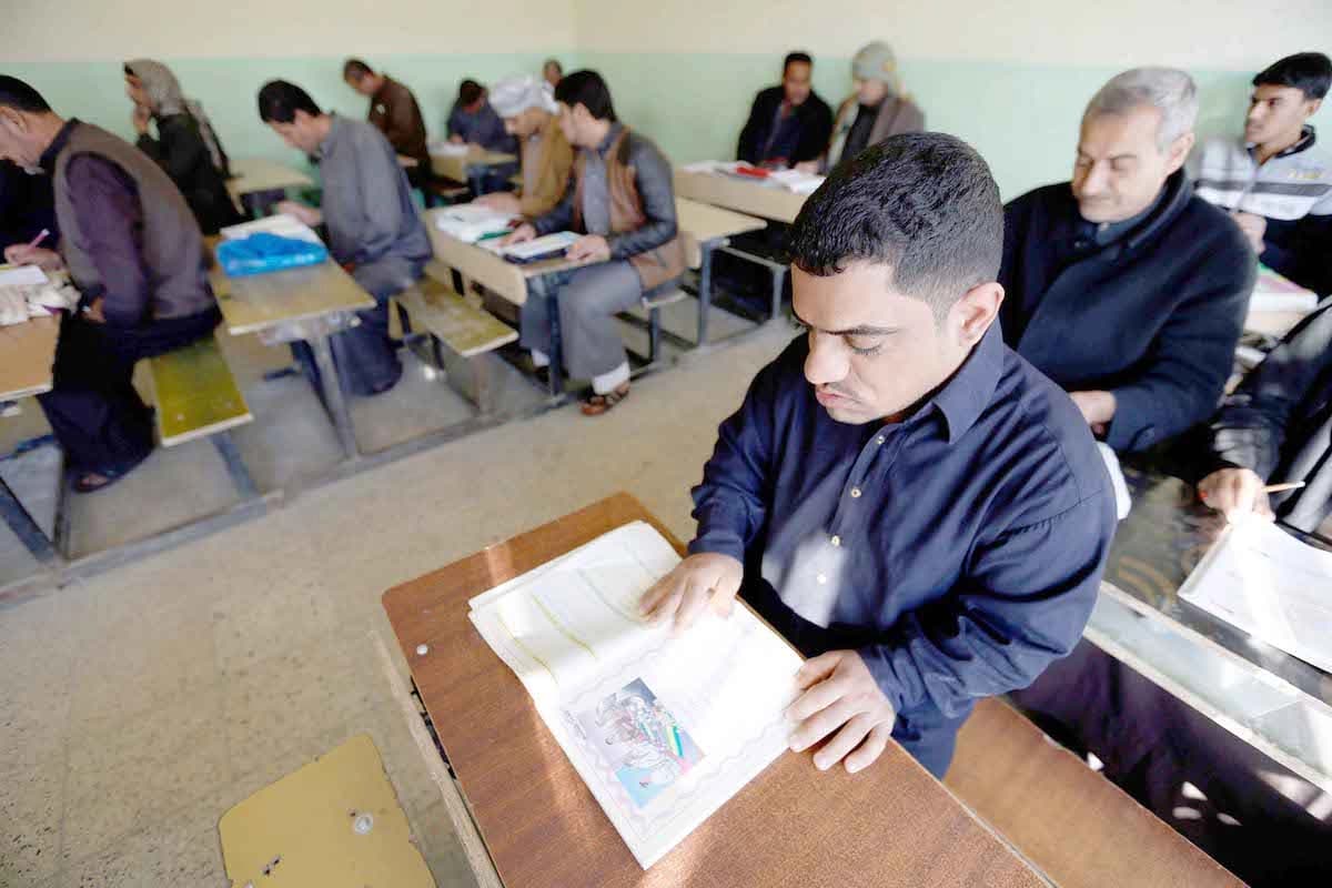 پۆلێکی نەهێشتنی نەخوێندەواری عێراق