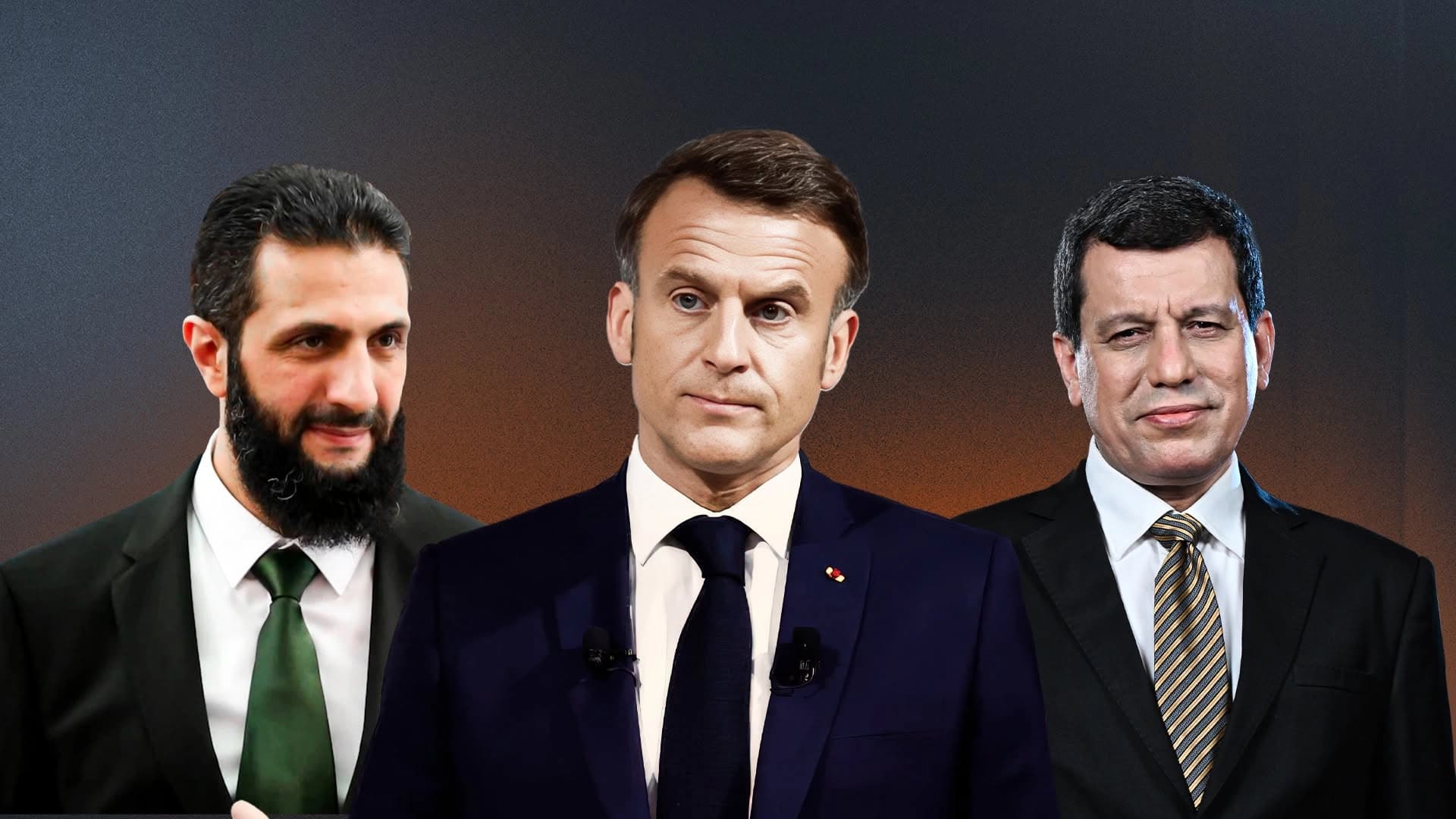 ئیمانوێل ماکرۆن ، مەزڵووم عەبدی و ئەحمەد شەرع.و ێنە: رووداو
