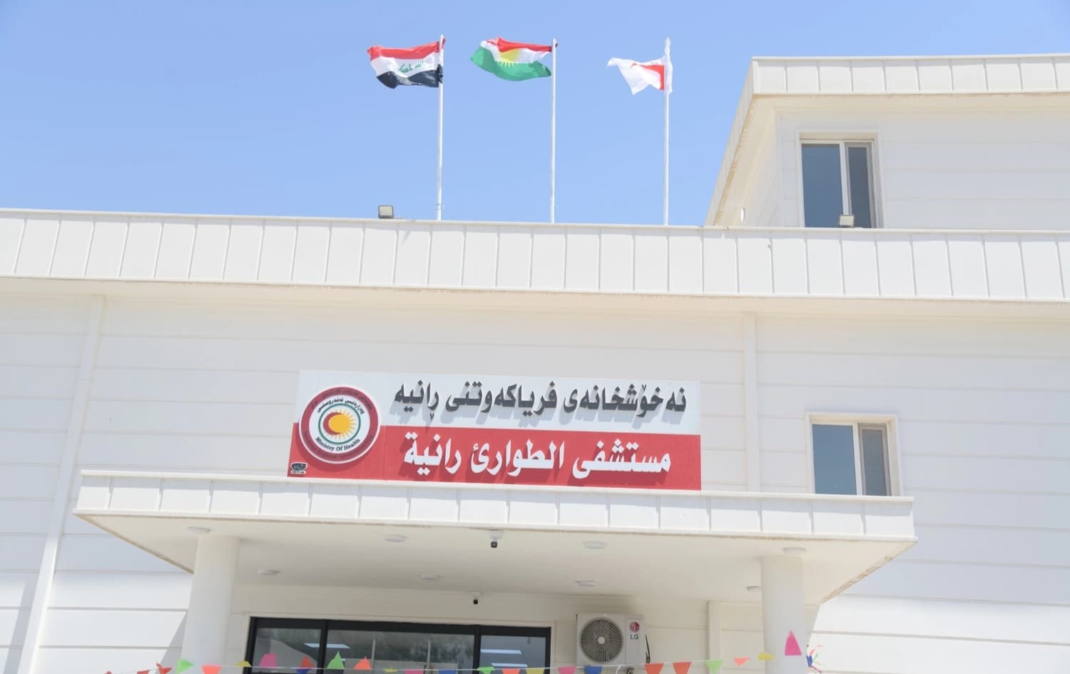 وێنەکە بۆ زیاتر روونکردنەوەی هەواڵەکەیە