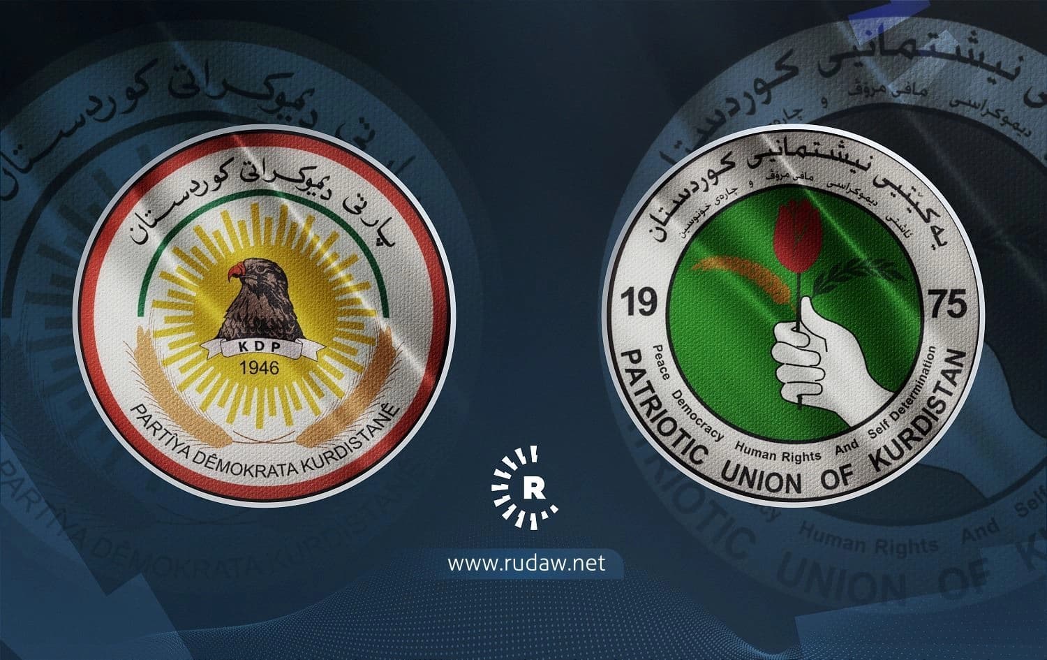 لۆگۆی پارتی و یەکێتی